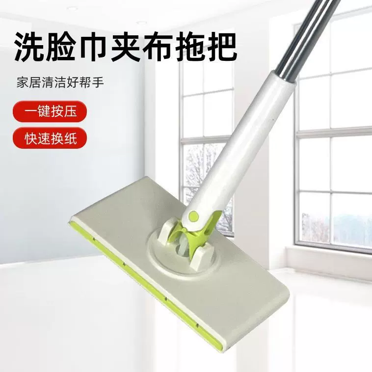 洗脸巾拖把可夹布懒人免手洗地拖墙壁厨房清洁工具家用擦玻璃拖把