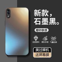 适用vivoy93手机保护壳vivo新款的y93男款矽胶v1818ca防摔全包viv