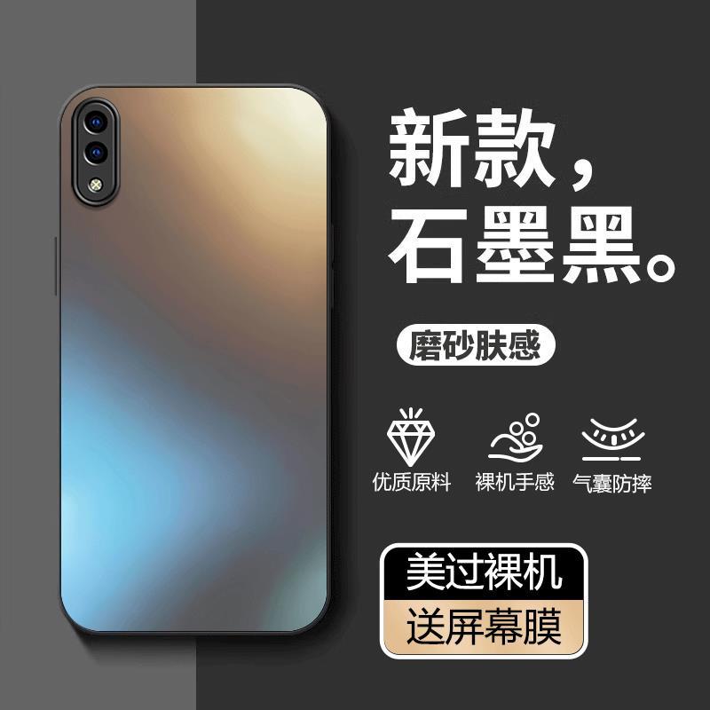 适用vivoy93手机保护壳vivo新款的y93男款矽胶v1818ca防摔全包viv