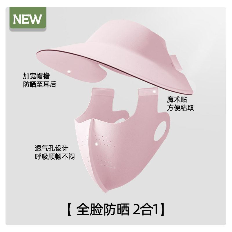 Máscara solar de verano para cubrir toda la cara máscara de hielo UV para mujeres sombrero de sombrero de alto valor facial