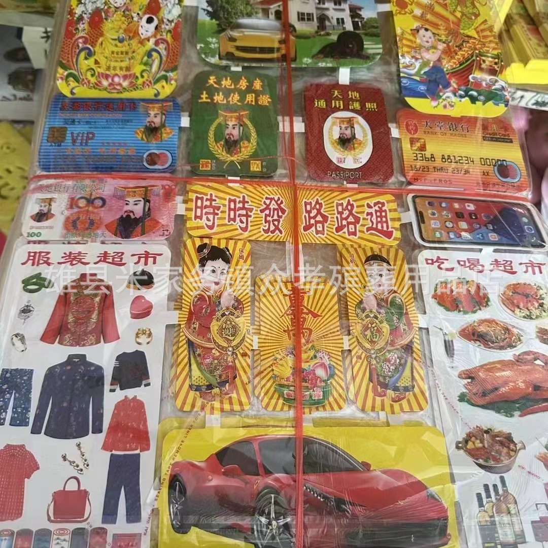 새로운 제품 메커니즘 인쇄 카드 종이 다채로운 과거 코트 종이 루통 카드 종이 옷 종이 과거 코트