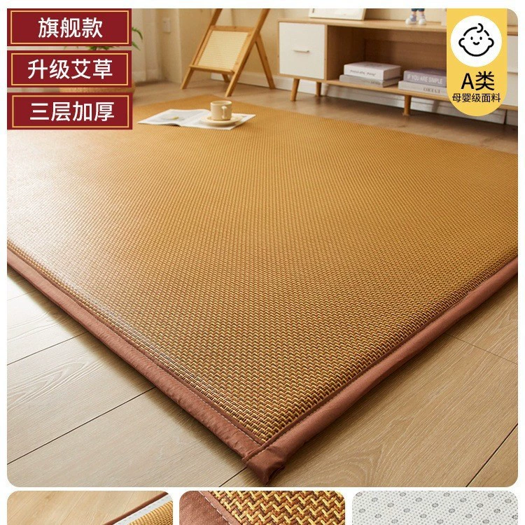 Утолщённая ледяная ротанговая подложка для дома на лето, татами, floor mat, летний половый коврик, мягкий и прохладный