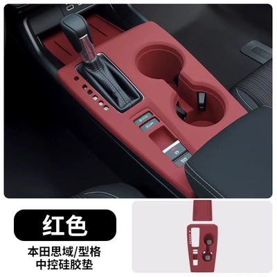 Sürətlər qutusu və əl tormozu başlıqları Door Handle Protective Cover Window - 22-25-modelscivic-style-central-control-silicone-pad-red-model