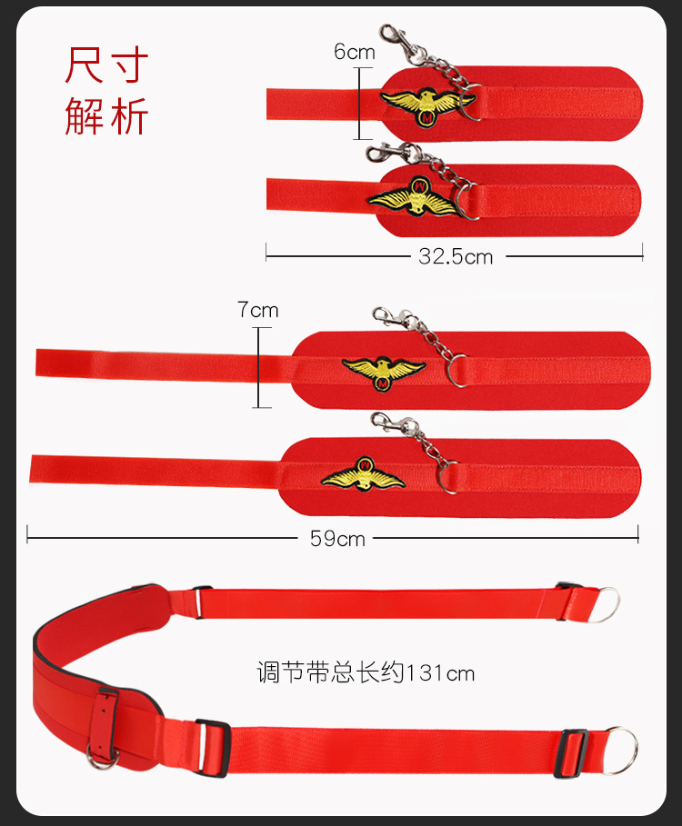 Split-Leg Restraint Strap with Handcuffs, Nylon Bondage Set for Couples — detail image 34