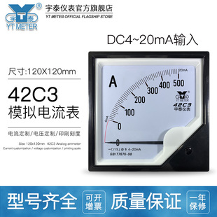 42c3 4-20maֱ��ģ�M�����50hz100%10/20/30/400a�l���_�� 42c20