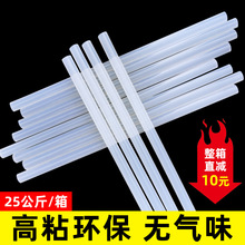 �ؼ���ճ�����z�ļ�ͨ�íh���o��ζ��ճ͸���z�l7mm11mm �����z��