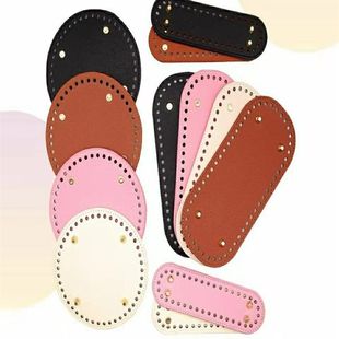 Bag accessories cloth thread woven handbag handmade woven bag bottom diy bag PU oval leather bag bottom