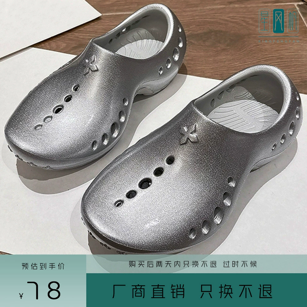 2025 Новый крестообразный полный пакет тапочки женские толстые подошвы противоскользящие наружные шлепанцы супер огненные толстые подошвы