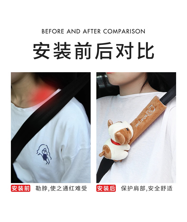 Car seat belt shoulder protective cover creative personality children's protection anti-tightening neck soft Four Seasons fashion brand lengthened