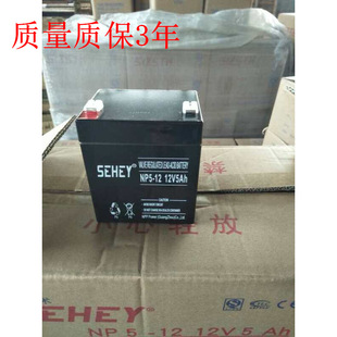 SEHEY������늳�SH5-12�U��12VH�T��ͯ܇�����TͨӍ���������
