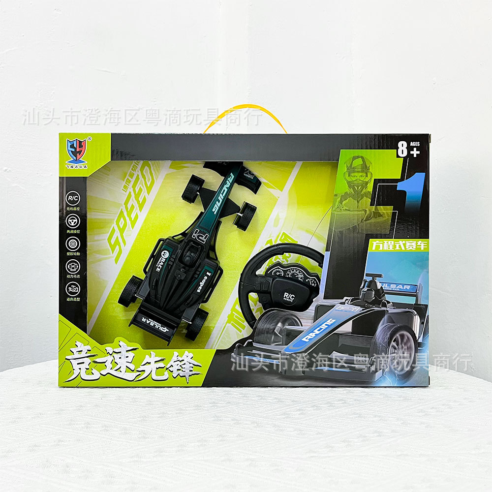 Niños de Fórmula 1 coche de carreras de dos canales coche de control remoto coche de juguete eléctrico clase de aprendizaje puntos de regalo