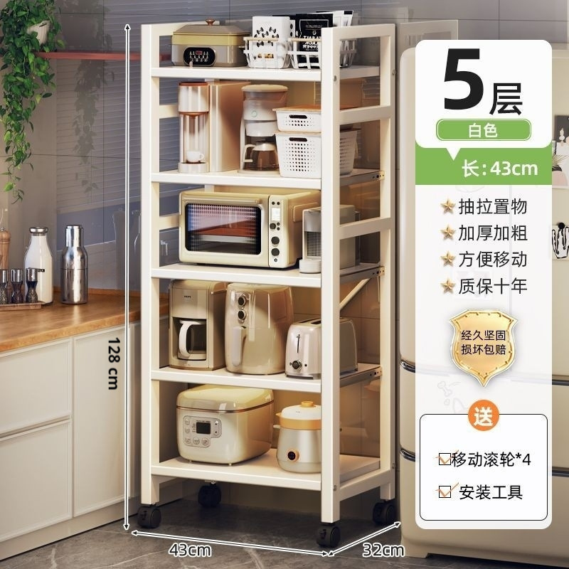 引き出し式キッチン収納ラックオーブン電子レンジ収納ラック床置き多層隙間家庭用多機能収納ラック|undefined