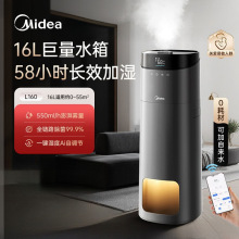 美的空气加湿器落地式家用静音卧室孕妇母婴儿客厅大喷雾量空调房