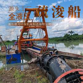 晟河12寸抽沙淘金船大型绞吸式挖泥清淤设备全液压港口码头疏浚船