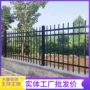 农村防护庭院加厚护栏