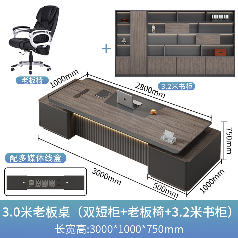 ボスデスク、高級社長オフィスのテーブルと椅子の組み合わせ、軽くて豪華なマネージャーデスク、スーパーバイザーデスク、シンプルでモダン|undefined