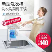 ?304���P�ˮ�ۆβ�ϴ�²ێ����°� ϴ�³��̨�M��ϴ�����̖��