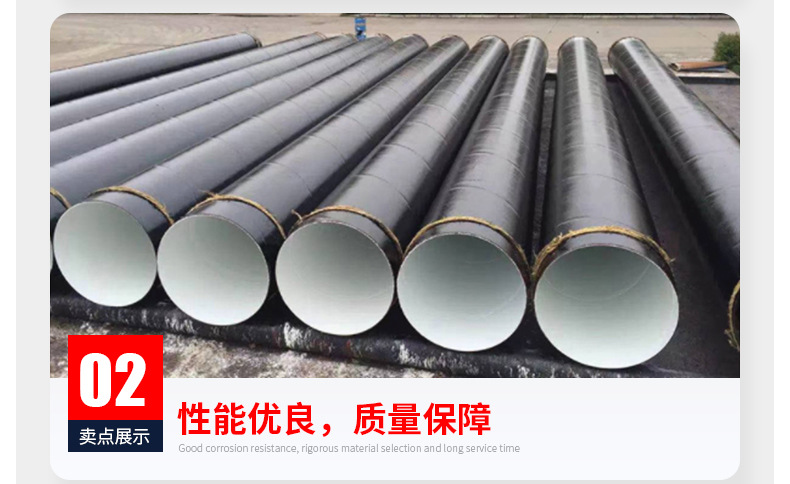 防腐钢管-螺旋钢管_06.jpg