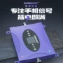 热卖跨境信号家用增强器