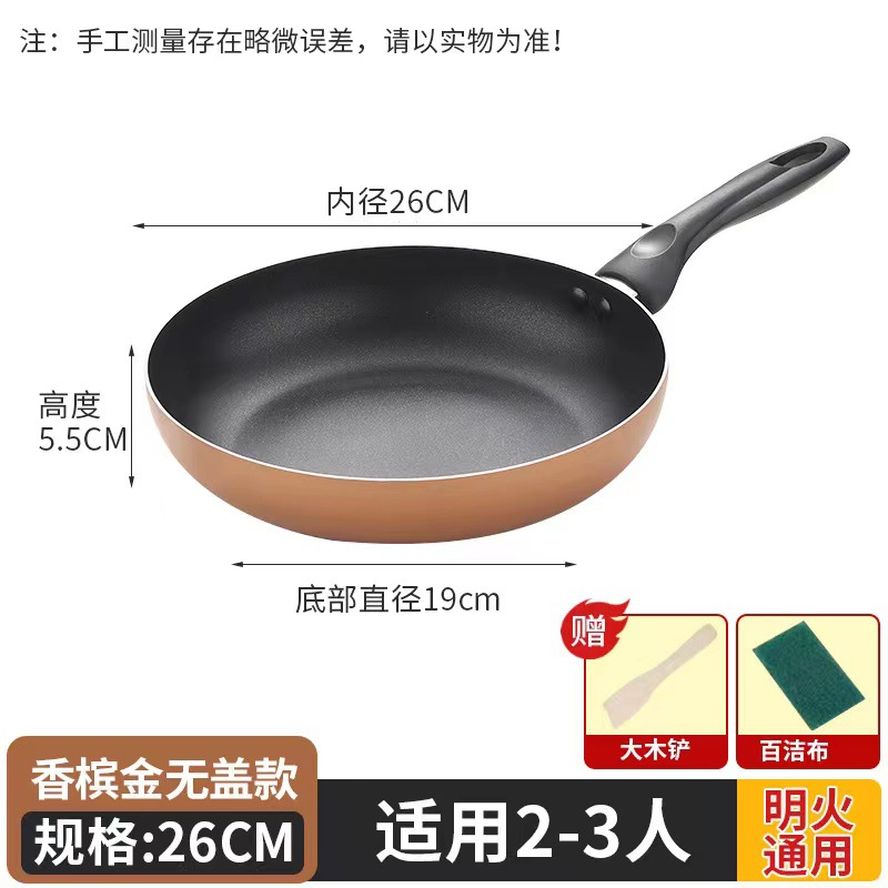 뚜껑이 없는 샴페인 골드