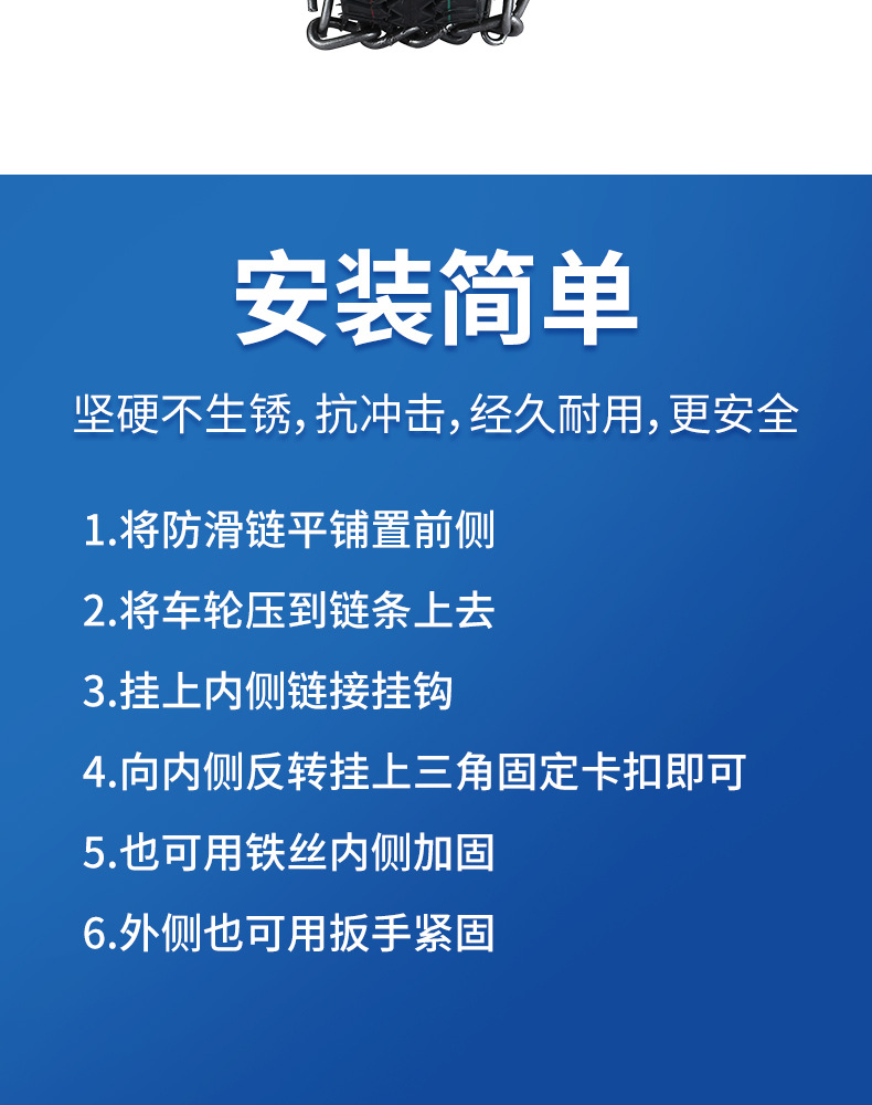 Anti-Slip Chains for Tricycle Tires, Suitable for Ice, Snow, and Mud; Small Four-Wheel Agricultural Vehicles; Elderly Mobility Electric Motorcycles; Mountain Climbing Iron Chains
