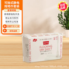 �ձ������Ӻ�һ�����o늳��m���ϵ����m������ľ�ذ���o늼���