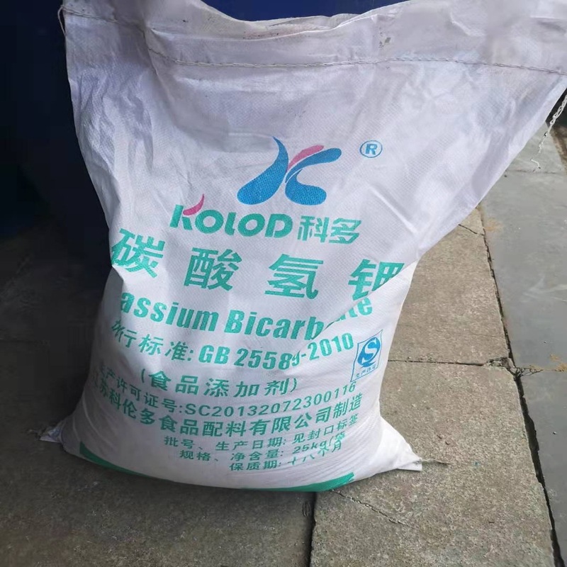 现货碳酸氢钾工业级膨松剂纸浆处理食品添加酸度调节剂 碳酸氢钾