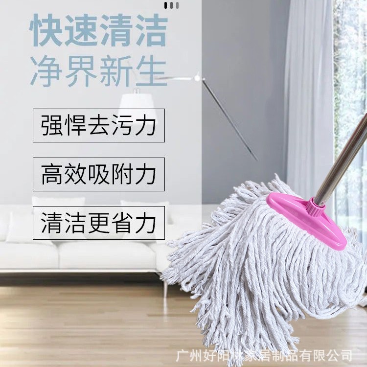 批发吸水吸污棉纱拖把头功能拖把棉线地拖头家用地拖懒人方头拖把