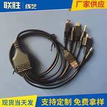 1.2��USB�� 3DS NDSI/SP/NDSL/WII U/PSP/VITA ����һ��늾�