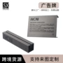 电镀铁质定制拉丝广告牌
