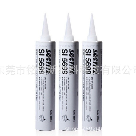 汉高乐泰SI5699防火平面密封胶 LOCTITE5699汽车发动机硅橡胶