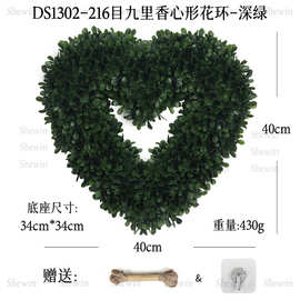 心形九里香塑料welcome花环亚马逊家居挂饰塑料仿真植物仿真花环