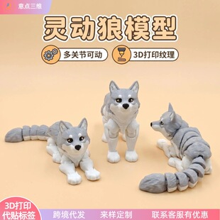 3d��ӡ����ǔ[����ʿ��������ģ���P���Ʉӹ�ˇƷ���R�d��Ʒ��