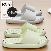 EVA浴室拖鞋女夏季室内家居情侣新款浴室洗澡防滑按摩凉拖男批发
