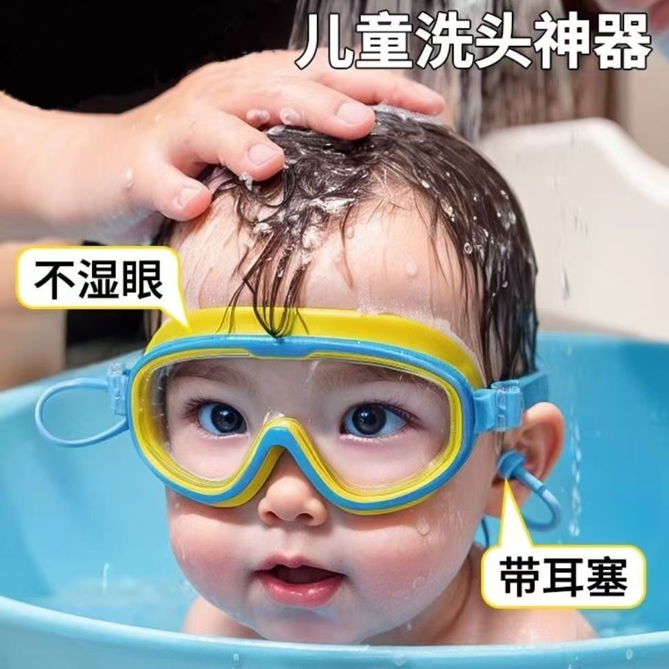summer children's waterproof professional swimming goggles anti-fog…