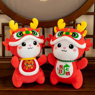 2024 Year of the Dragon Mascot Doll Zodiac Stuffed Toy Dragon Teng Tiger Leap Doll New Year Gift Annual Party Doll