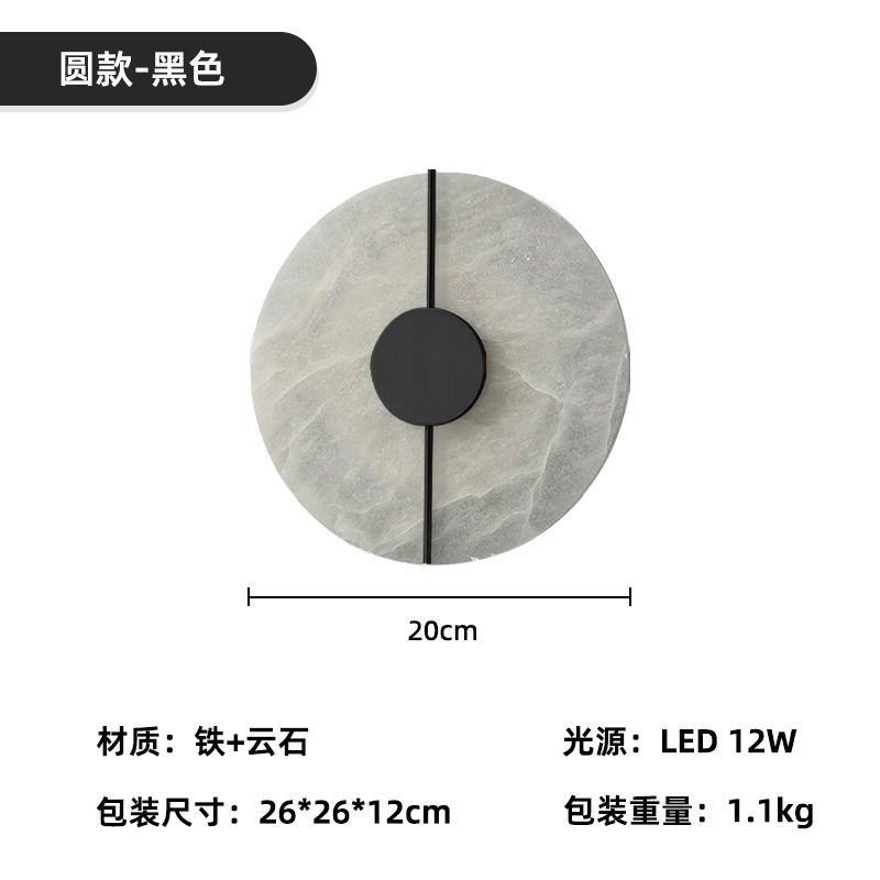 BL-0145-라운드-블랙(Φ20cm)