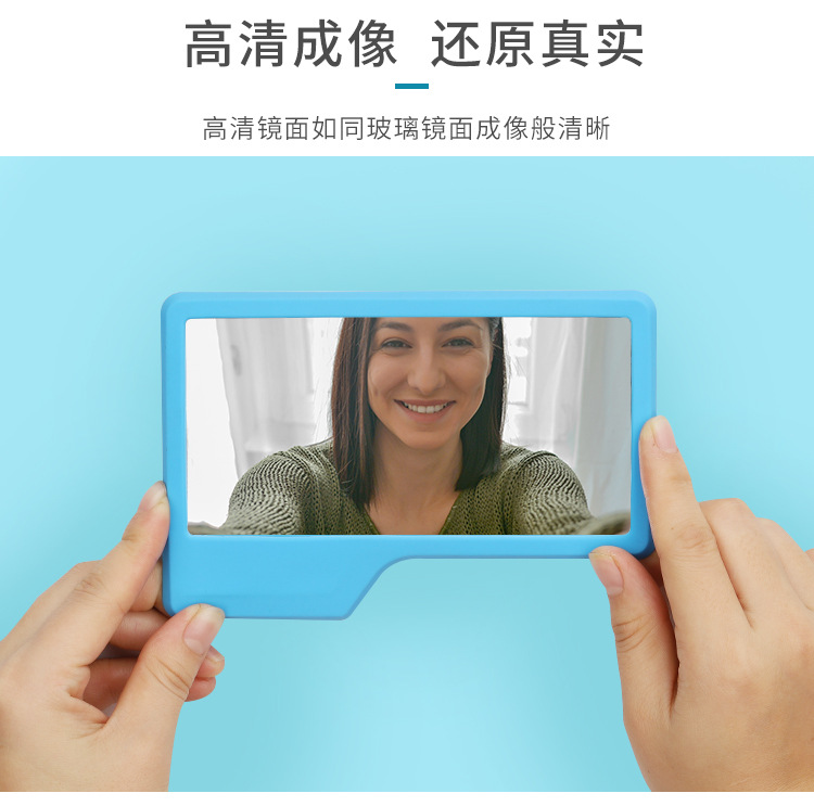 Silicone Adsorption Mirror Bathroom Mirror Anti-fall Silicone Mirror Cover Toothbrush Holder Shaving Rack Multi-color Spot Wholesale