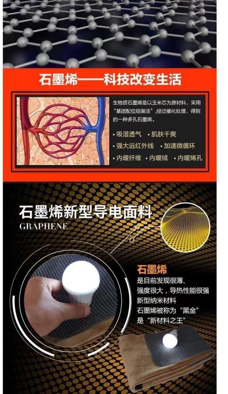 商品详情图_冬季新款保暖裤男加绒加厚高腰棉裤打底护腰护膝高弹
