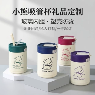 卡通玻璃吸管杯节日小礼品玻璃杯情侣水杯开业活动礼品玻璃吸管杯