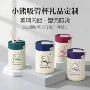 开业活动节日卡通吸管杯