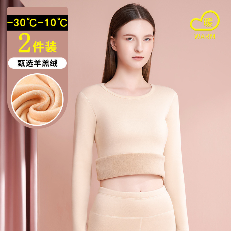 Thermal underwear autumn and winter suit thickened fleece-lined winter warm clothes cashmere inner heating round neck bottoming shirt top
