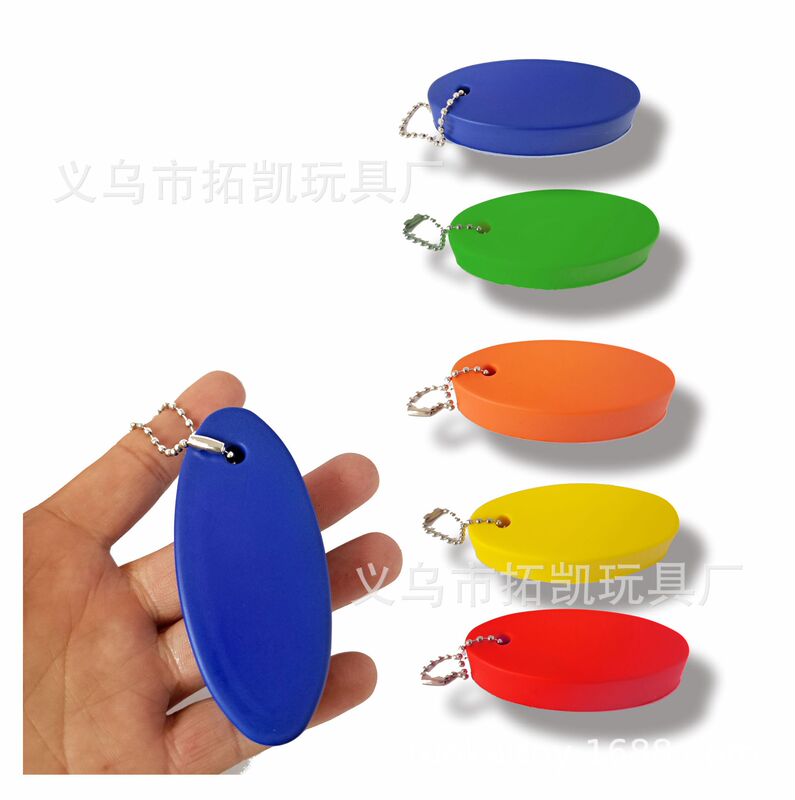 Spot 8*3.5*2Cmpu Foam Buoy Keychain, Floating Key Pendant, Oval Buoy Pendant Spot 8*3.5*2Cmpu Foam Buoy Keychain, Floating Key Pendant, Oval Buoy Pendant