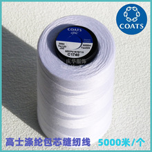 Ӣ����ʿ��]��о�p�x��4120���b ��ѝ ��C�r�µȌ��I�p�x�����