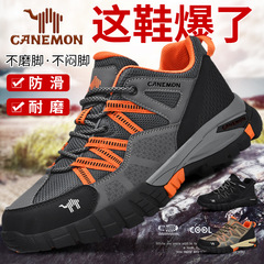 Outdoor Hiking Shoes for Men, Breathable Mesh Sports Shoes, Slip-Resistant Soft Sole Hiking Shoes for Men, Lightweight Casual Shoes