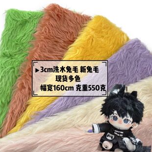 �F؛3cm��ըëë�q���� ϴˮ��ë ��ˮë ����ë�޻����ޫF�b�^�l