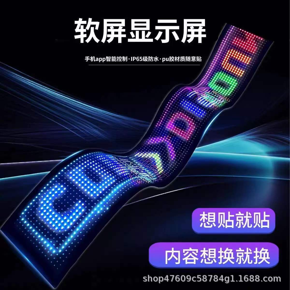 Colorful LED Ad-Mount Screen, Bluetooth APP Remote Control Vehicle Advertising Screen, Smart Waterproof High-Definition Display Screen