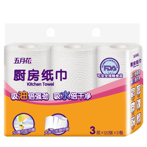 Mayflower 3 layers 3 rolls/kitchen paper roll toilet paper oil-absorbing paper absorbent paper hand towel kitchen paper towel