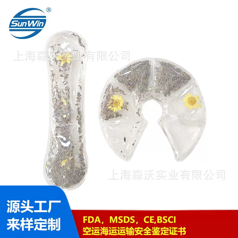 亚麻籽鲜花内料PVC冷热袋冷热敷冰袋冰垫日用冰贴冷热二用