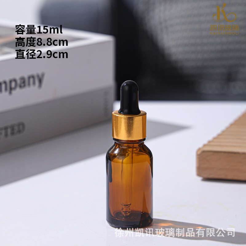 跨境茶色精油瓶茶色玻璃瓶胶头滴管瓶精华液化妆品分装瓶可批发|undefined